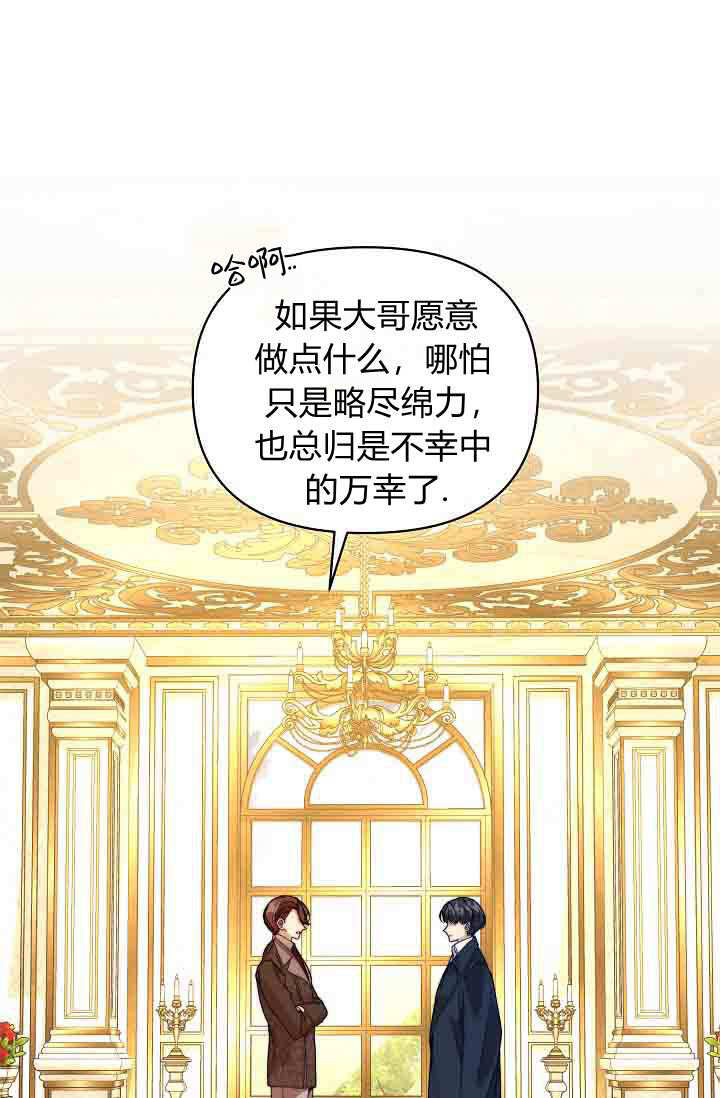 第55话 第42页