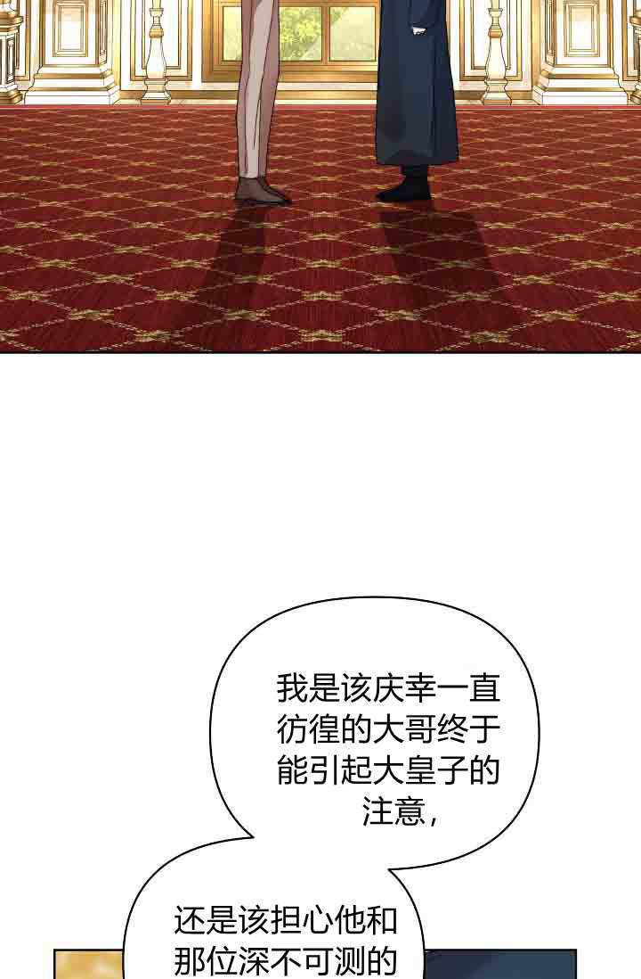 第55话 第43页