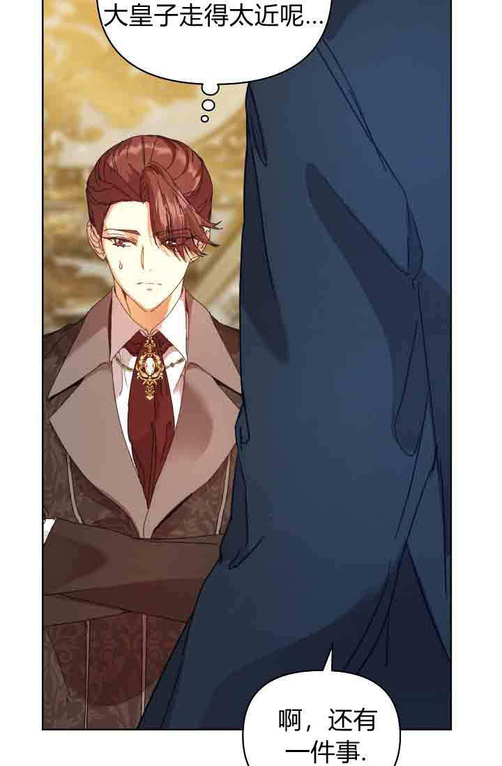 第55话 第44页
