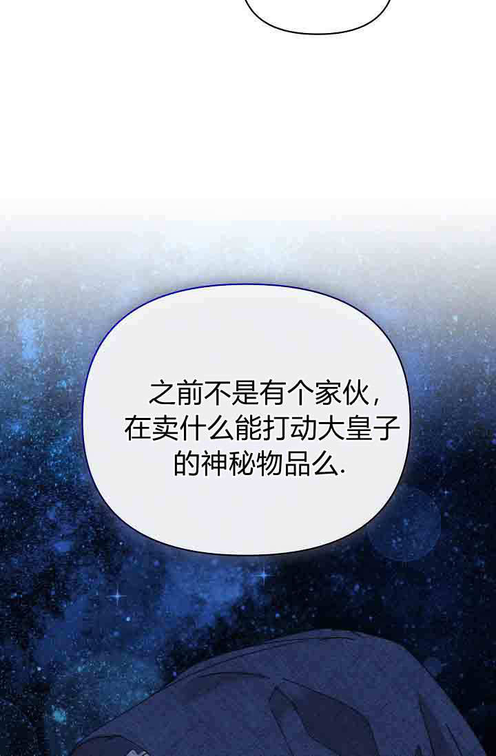 第55话 第45页