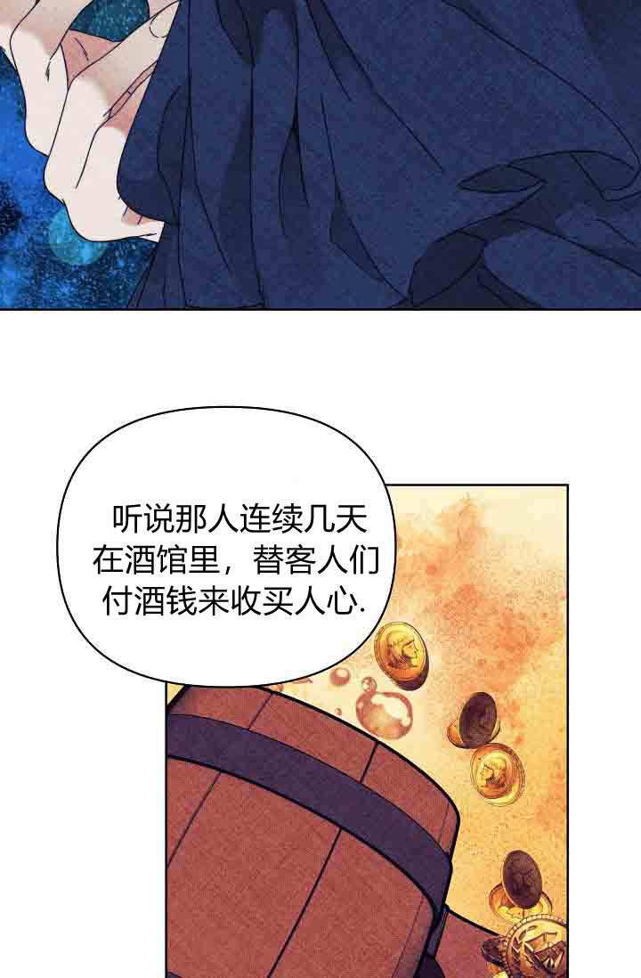 第55话 第47页