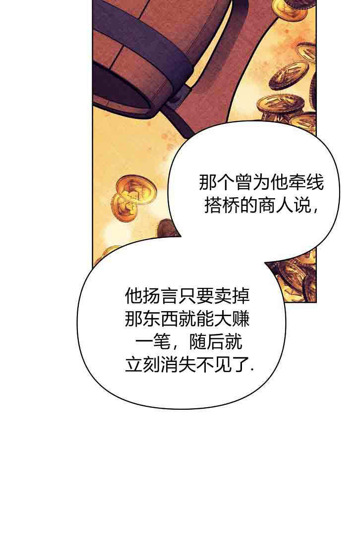 第55话 第48页