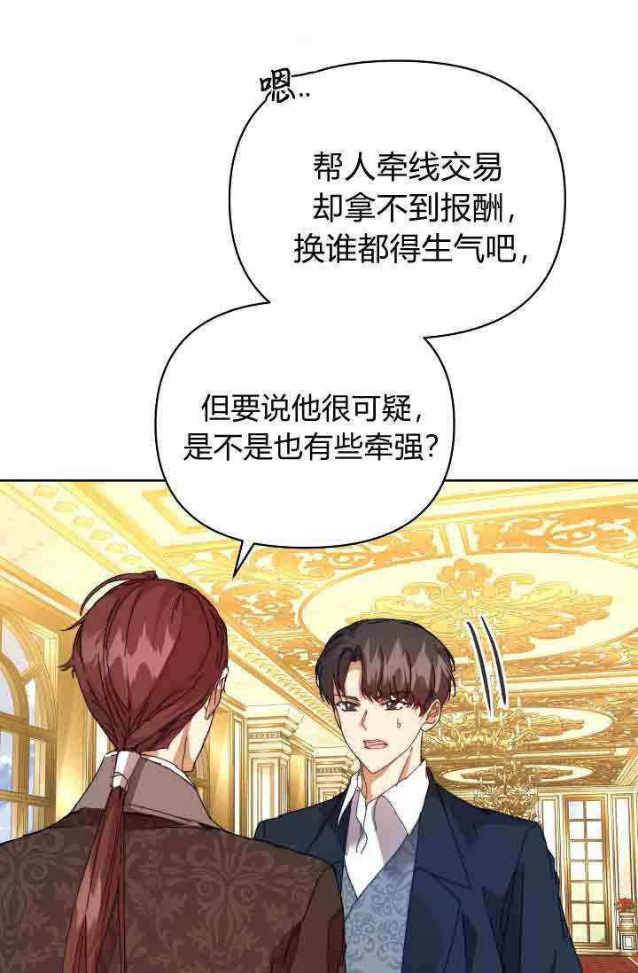 第55话 第49页