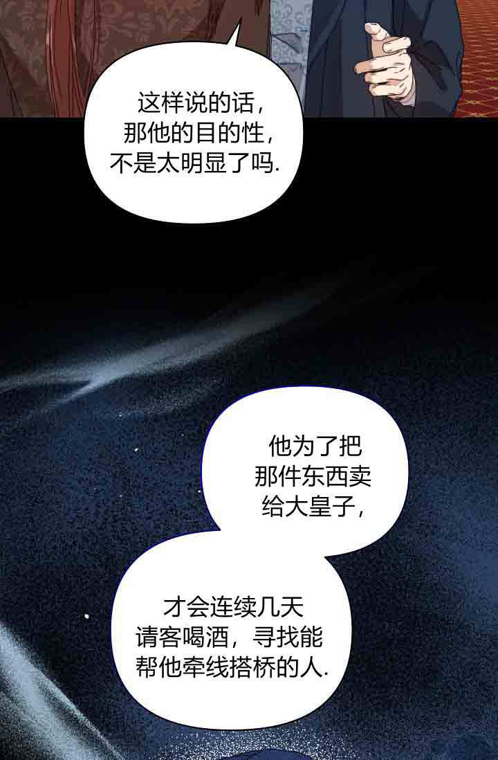 第55话 第50页
