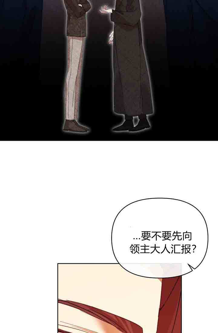 第55话 第52页