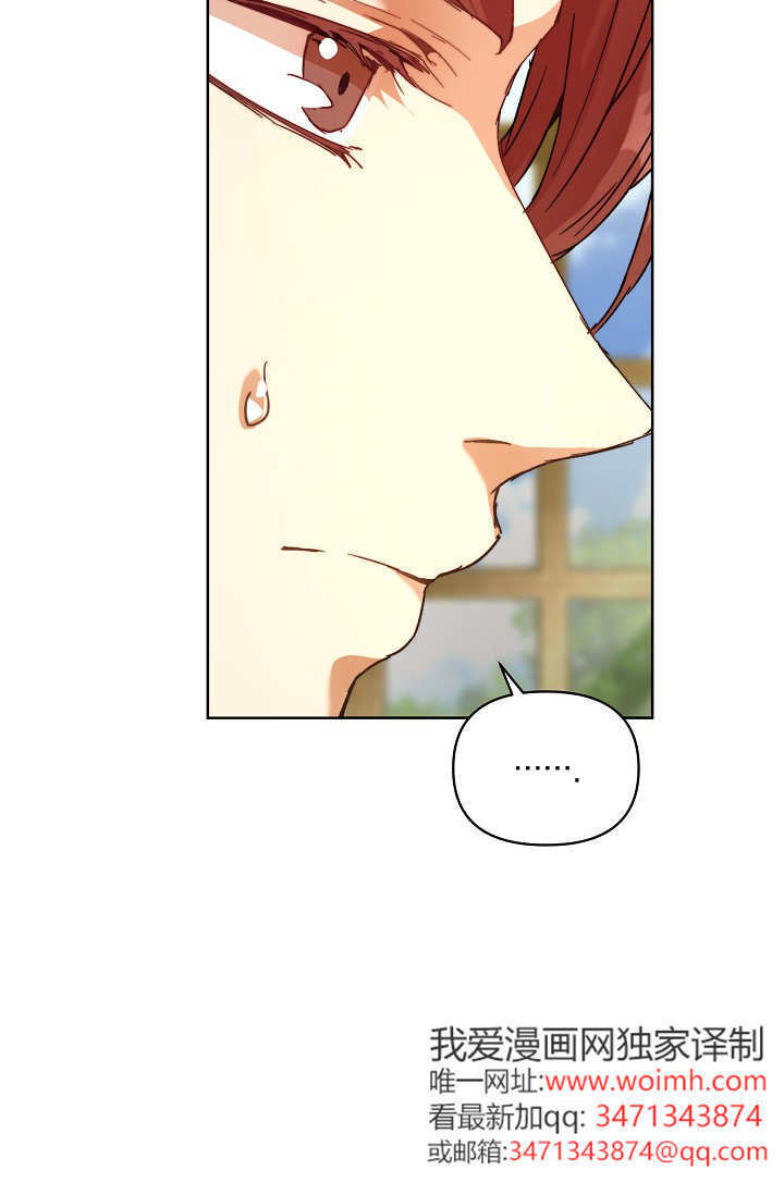 第55话 第53页