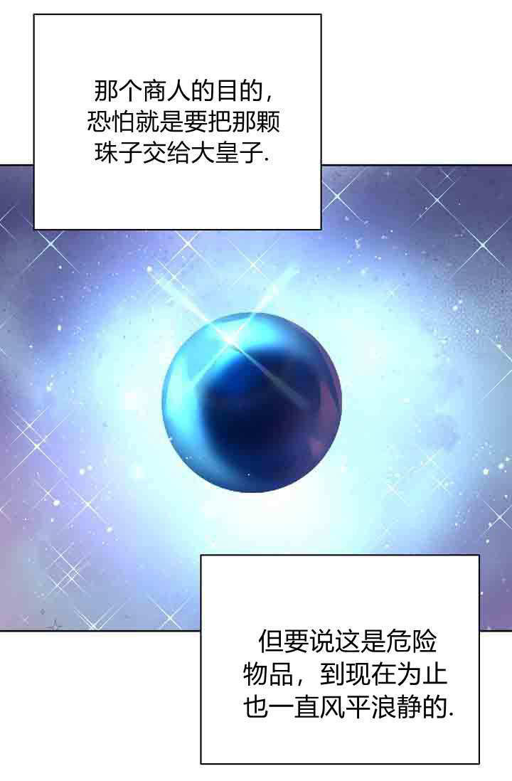 第55话 第54页