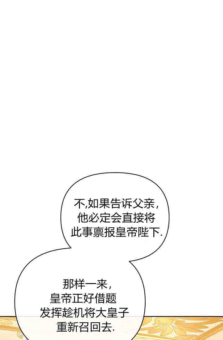 第55话 第55页