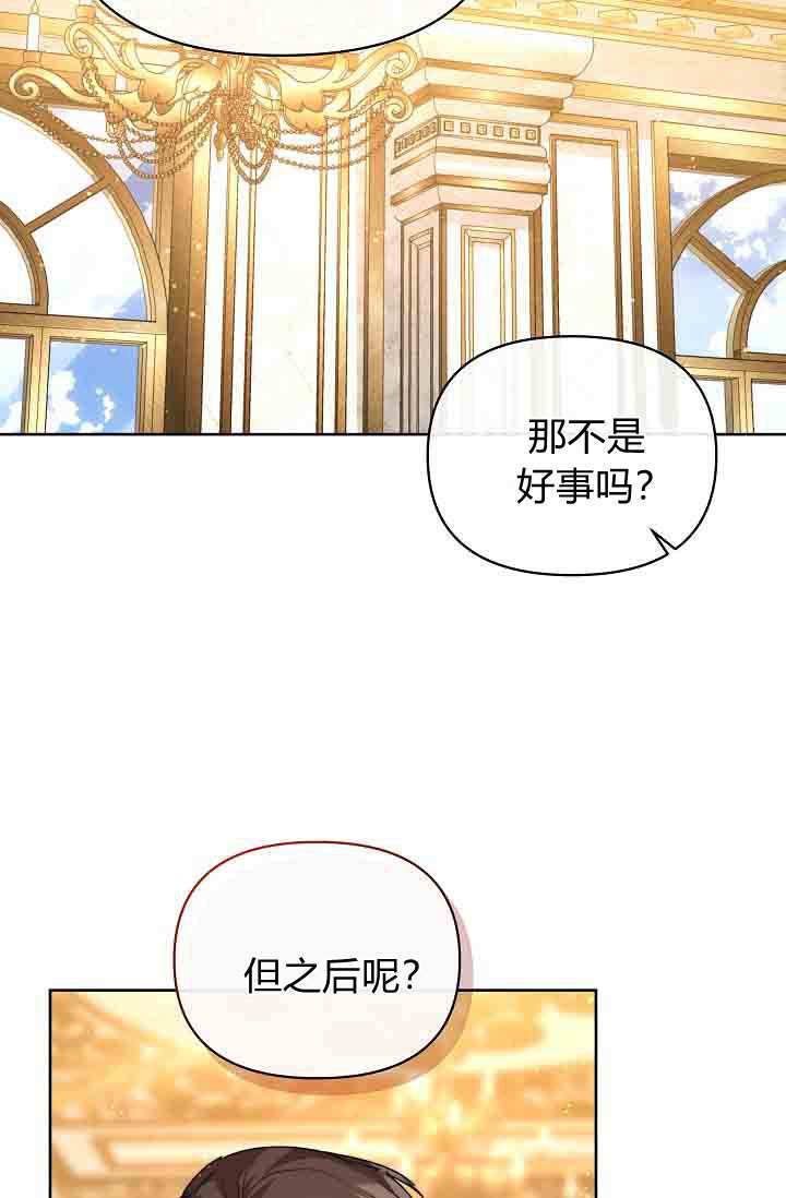 第55话 第56页