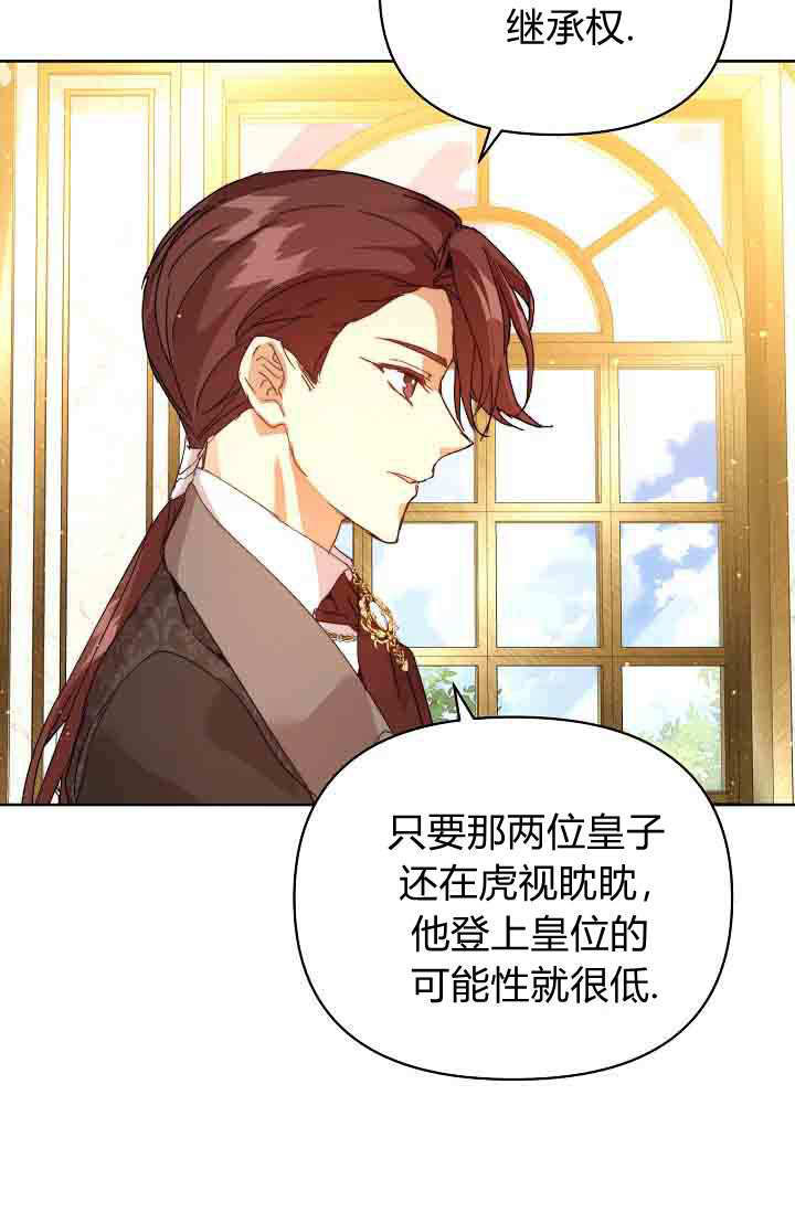 第55话 第58页
