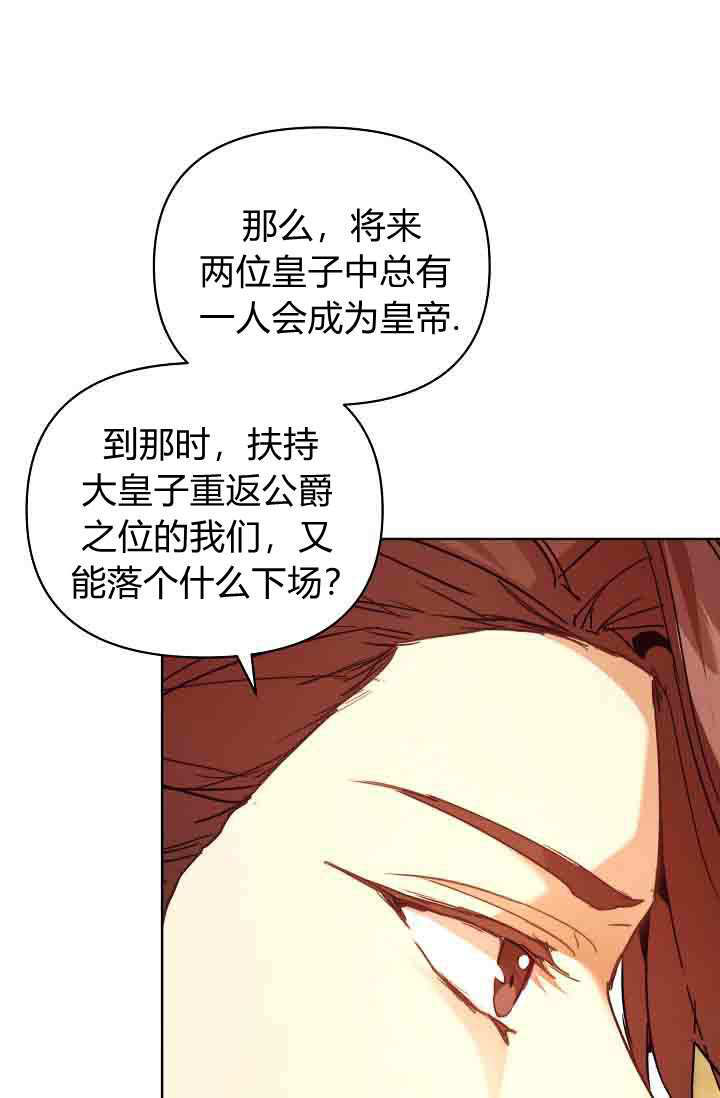 第55话 第59页