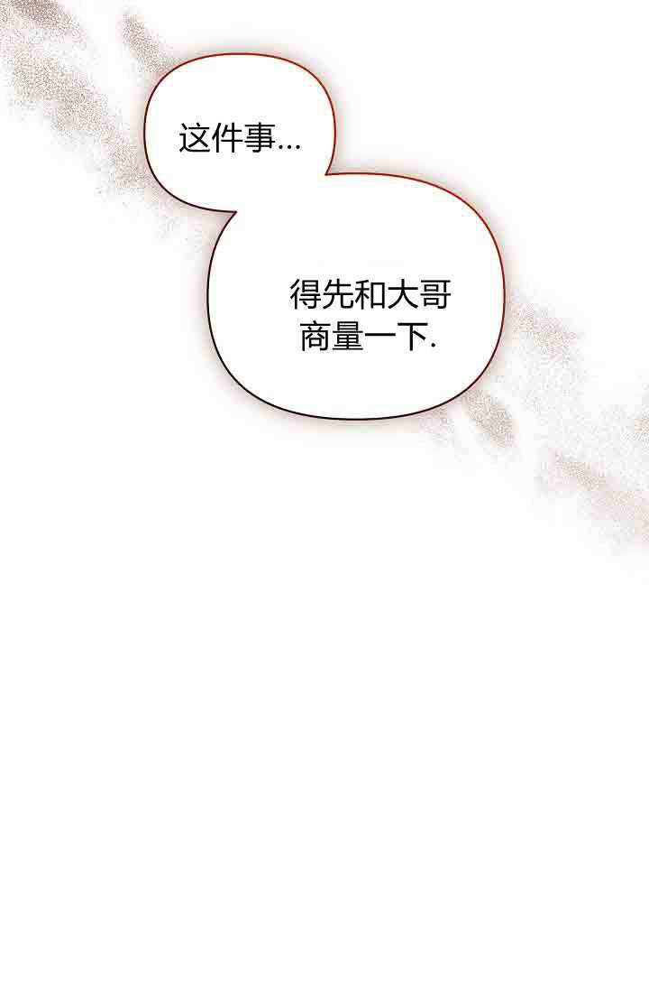 第55话 第61页