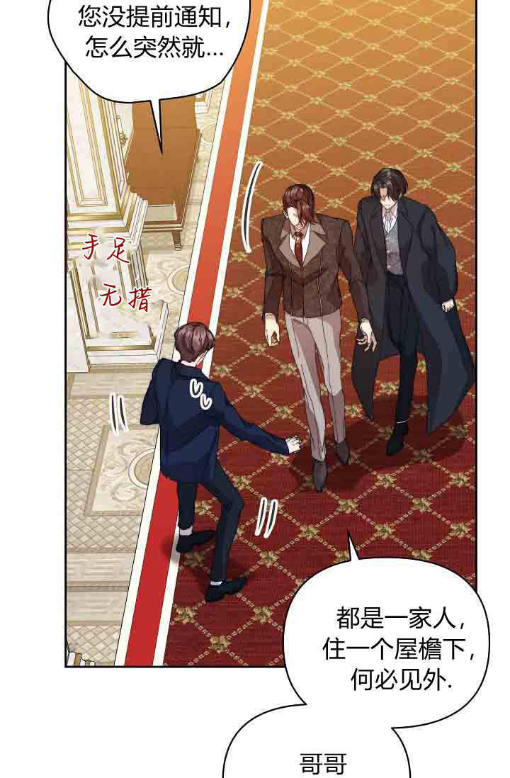 第55话 第64页