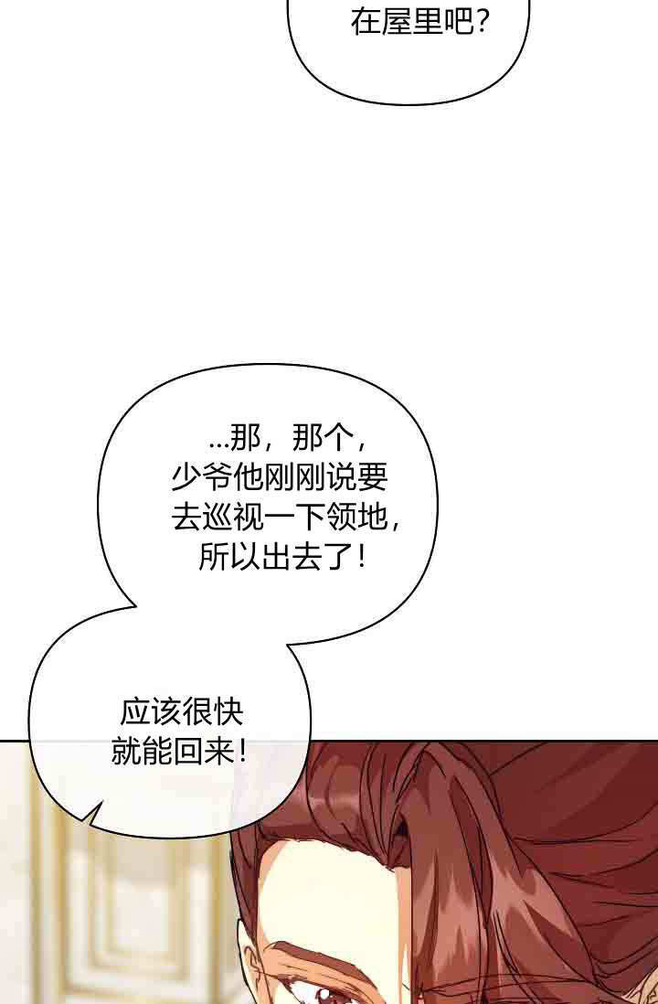 第55话 第65页