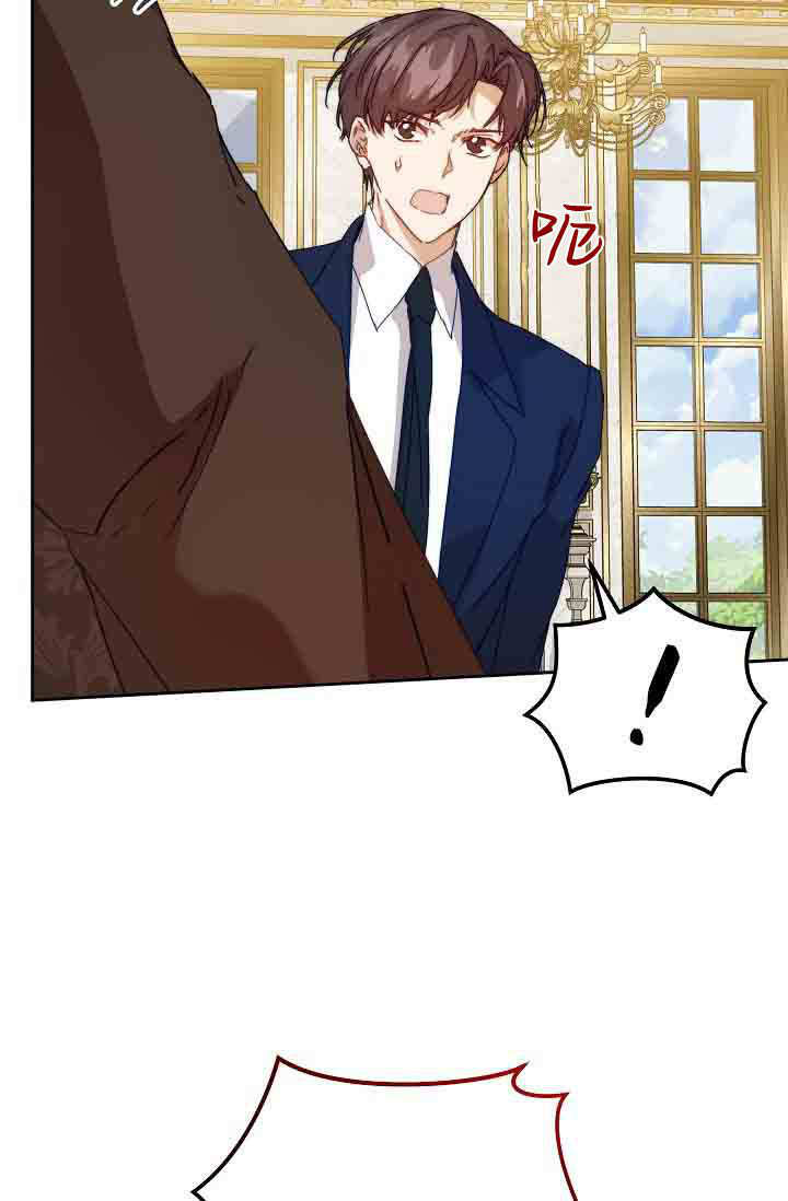 第55话 第67页