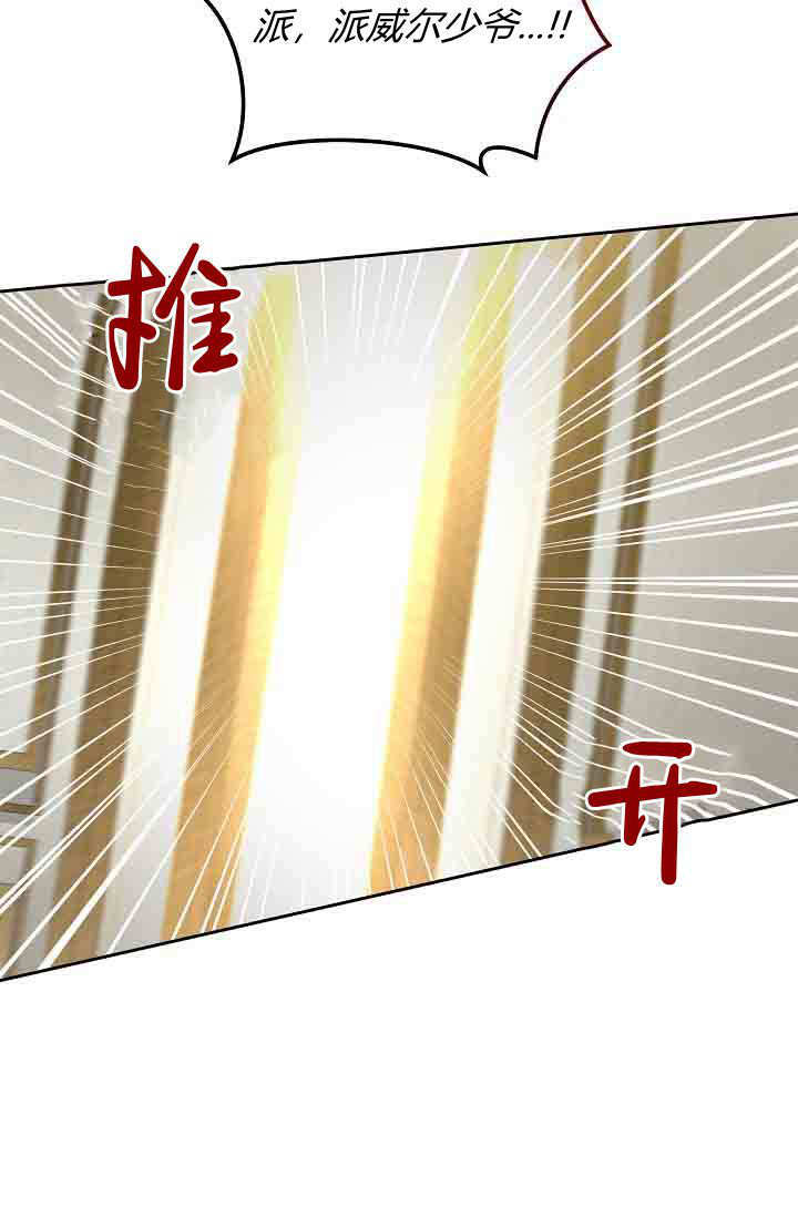 第55话 第68页