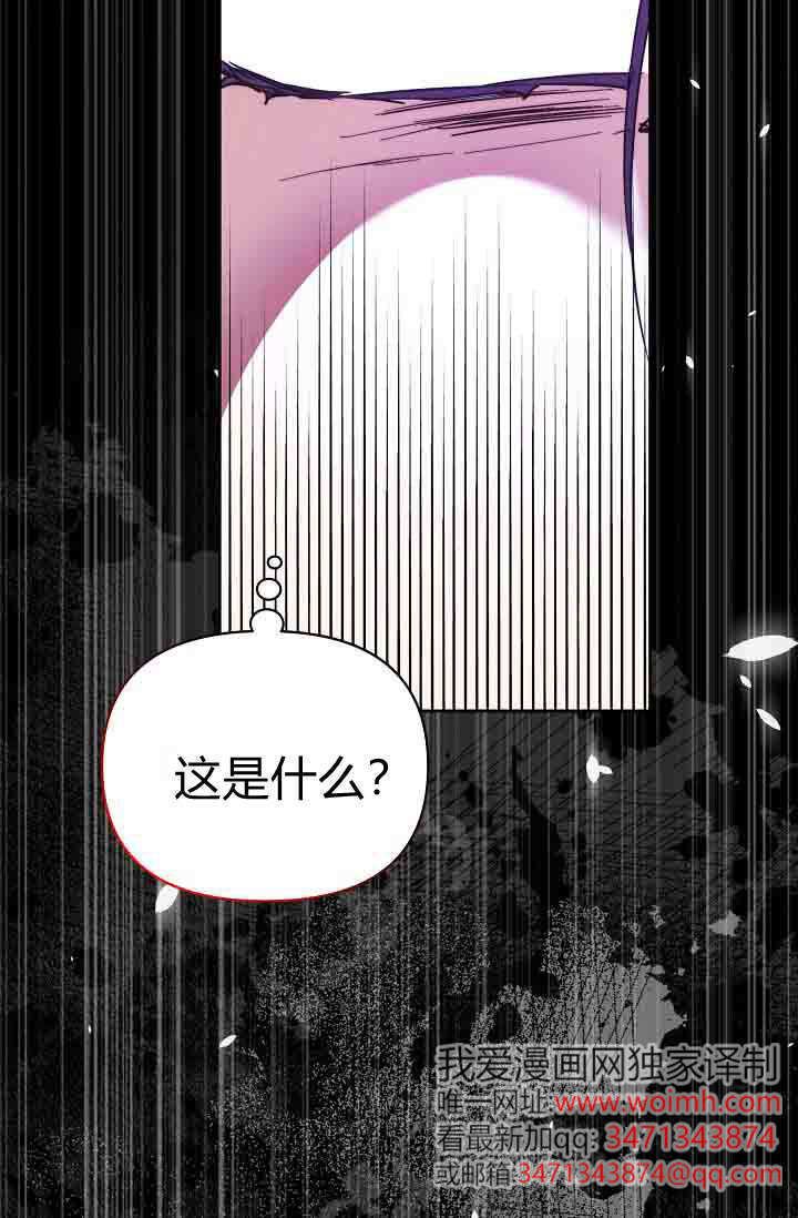 第55话 第79页