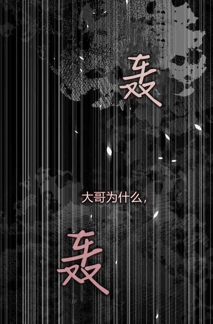 第55话 第80页