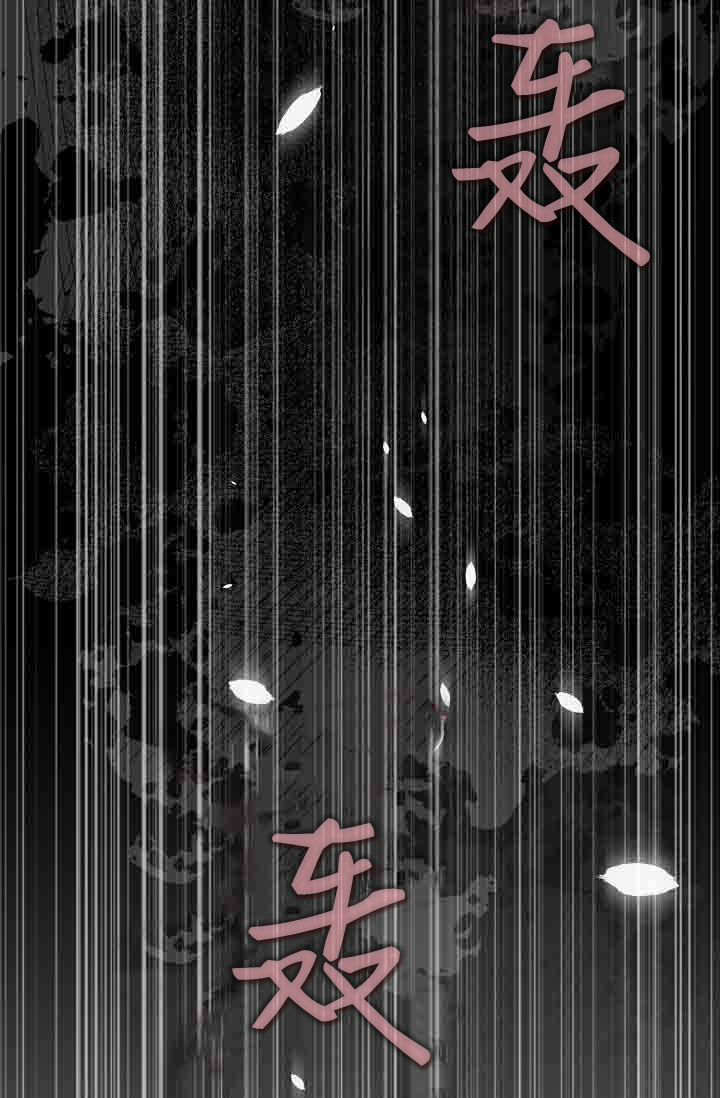 第55话 第82页