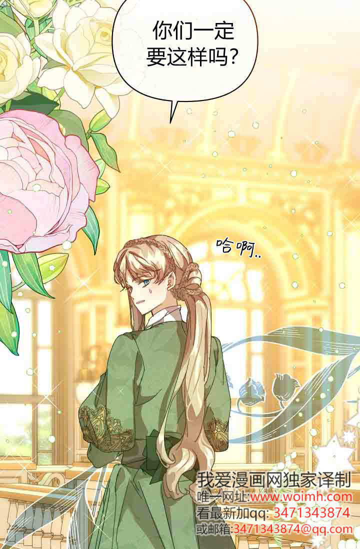第55话 第87页