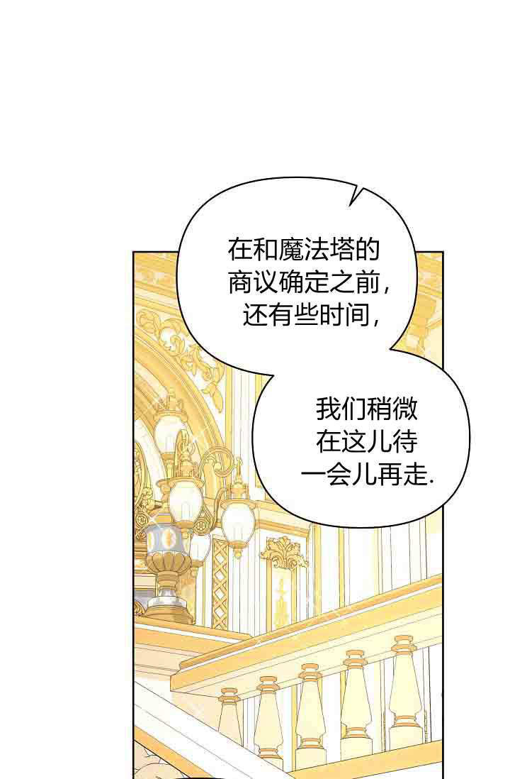 第55话 第90页