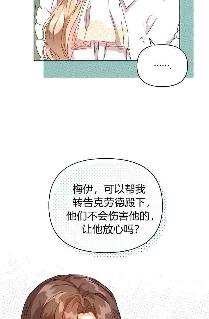 第55话 第95页
