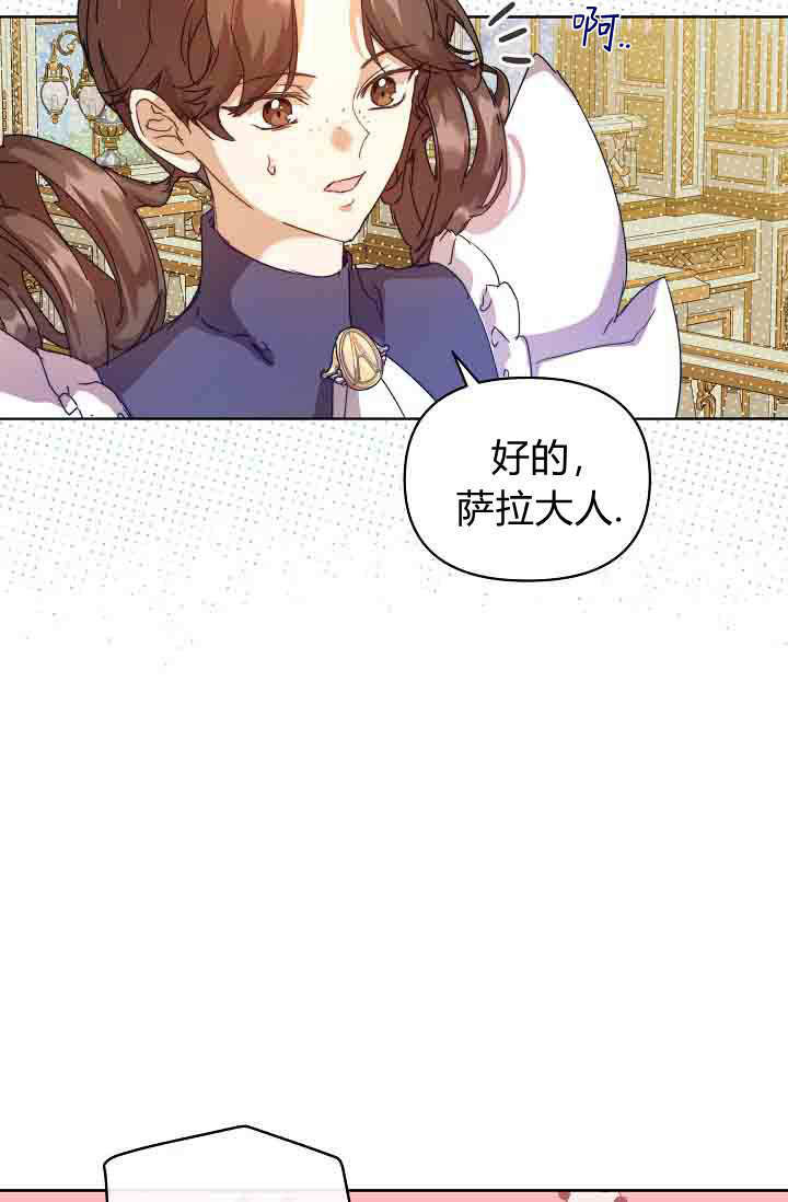 第55话 第96页