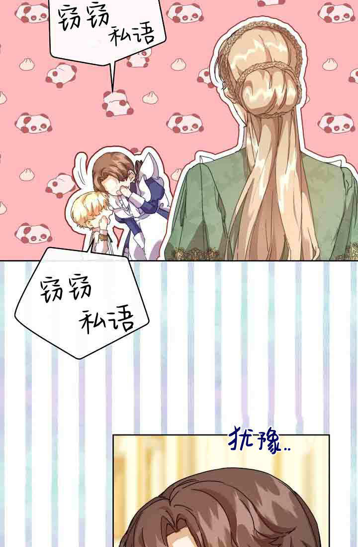 第55话 第97页