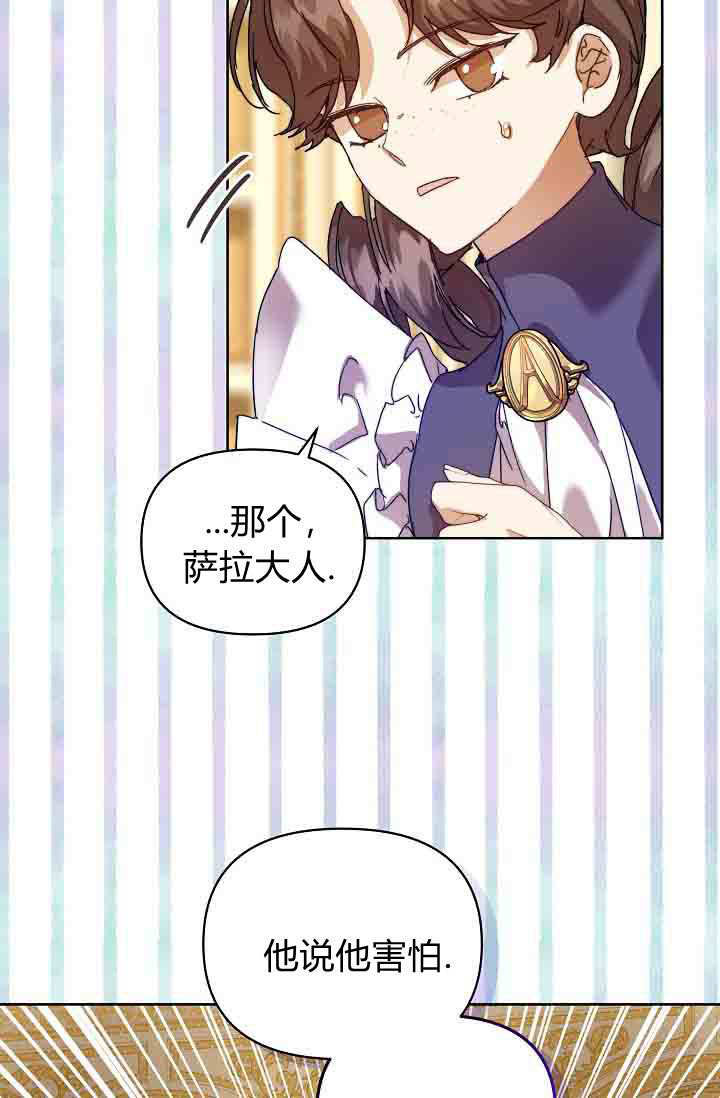 第55话 第98页