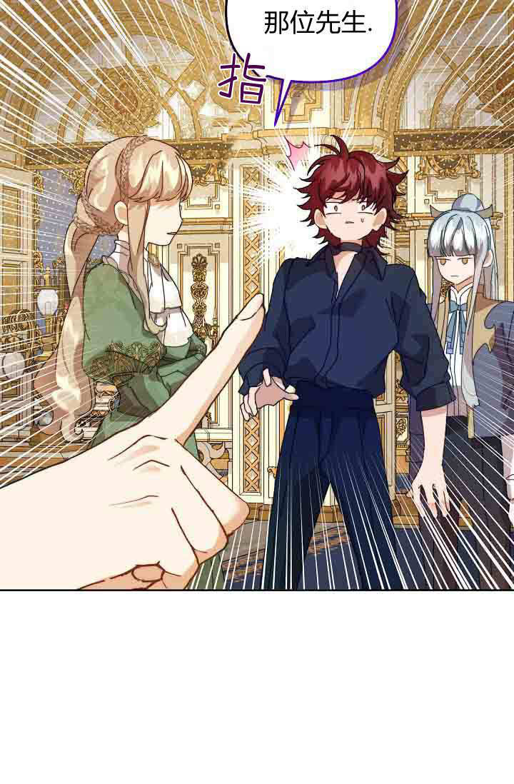 第55话 第99页
