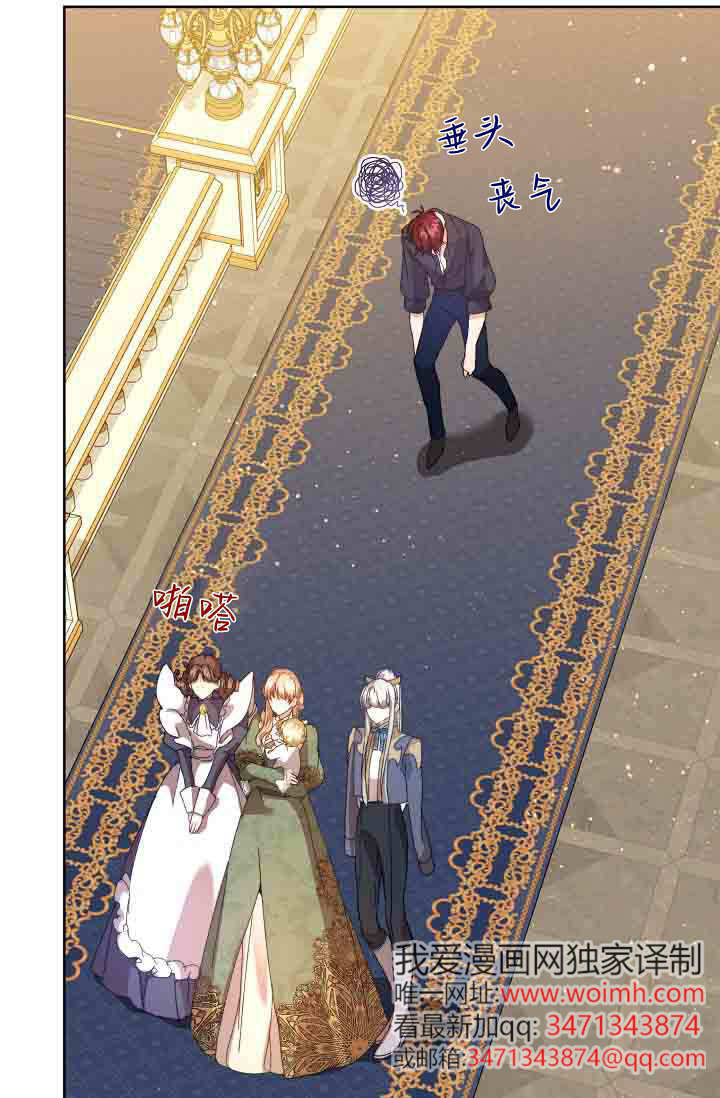 第55话 第101页
