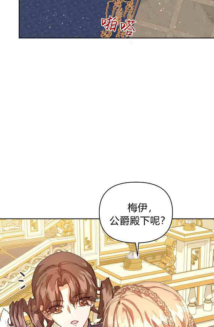 第55话 第102页