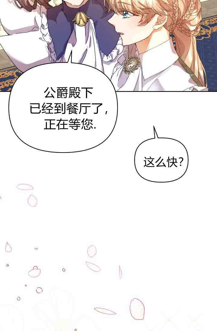 第55话 第103页