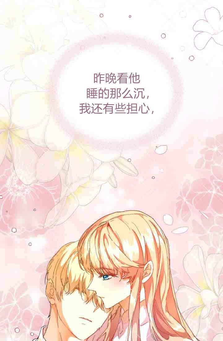 第55话 第104页