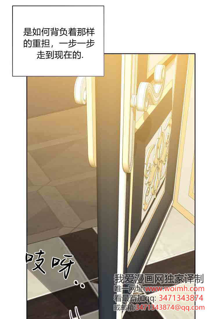 第55话 第108页