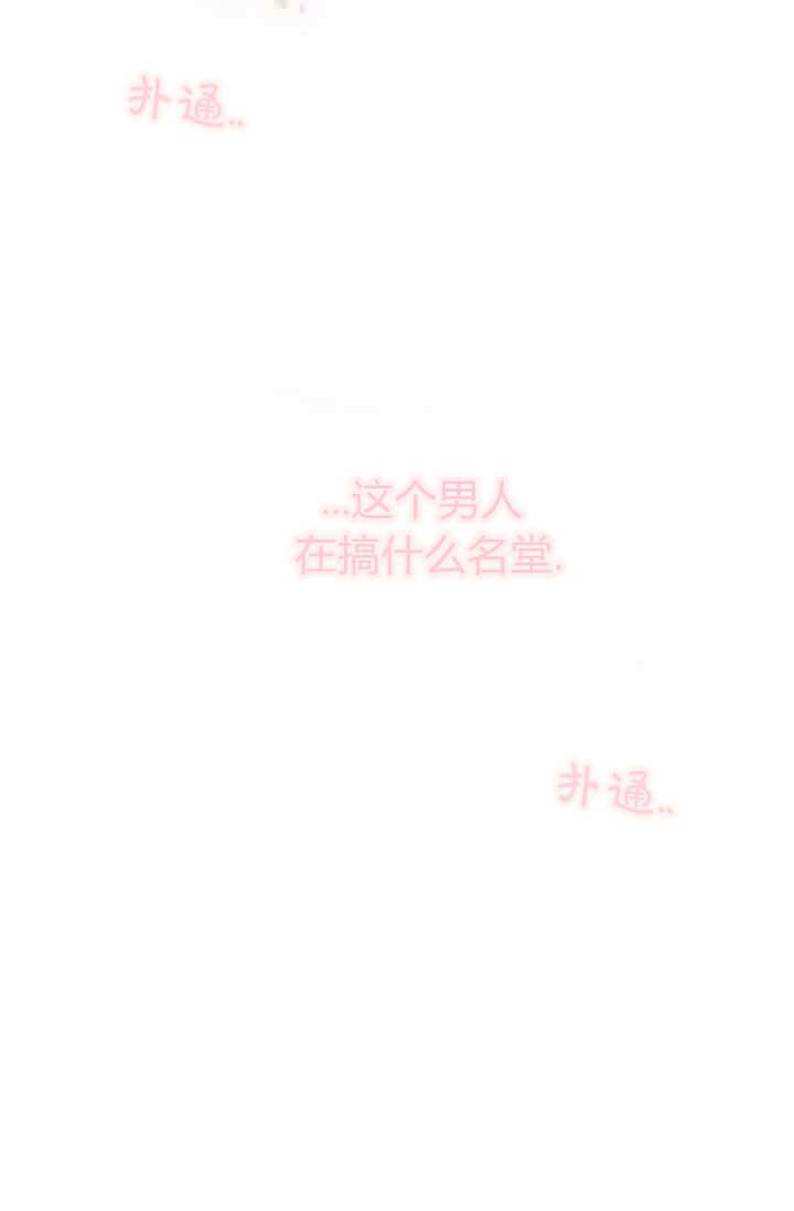 第55话 第118页