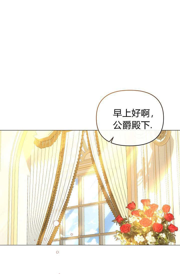 第56话 第1页