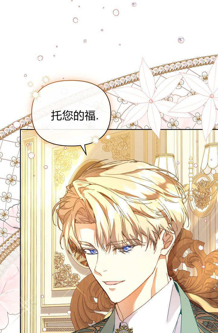 第56话 第2页