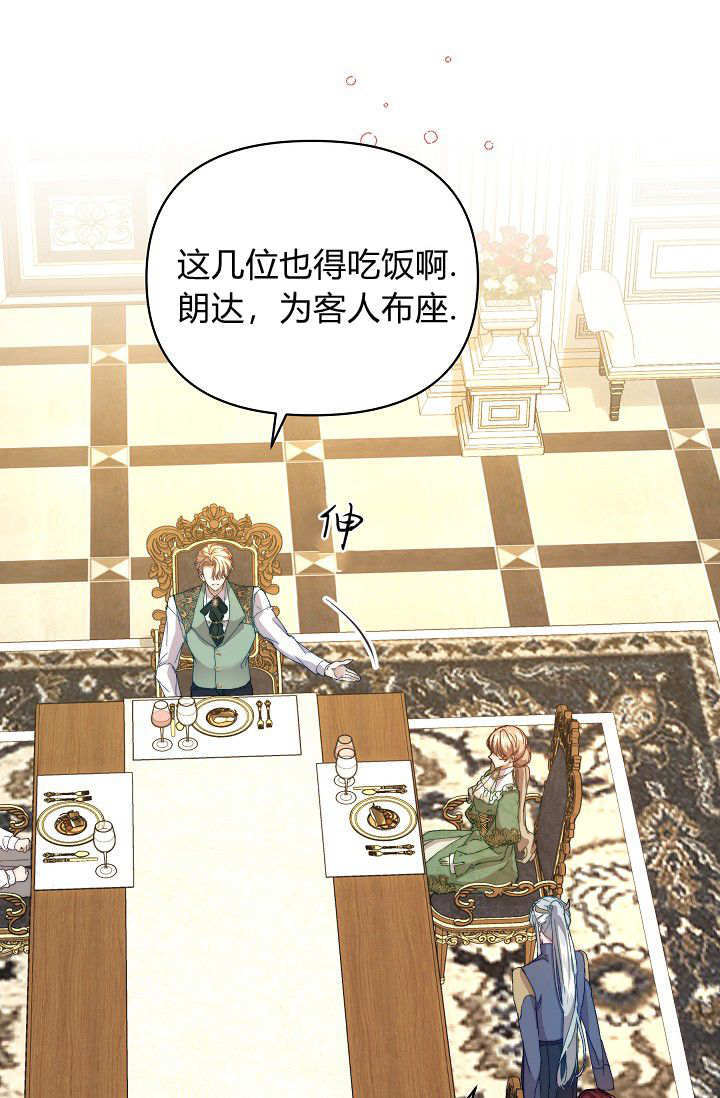 第56话 第5页