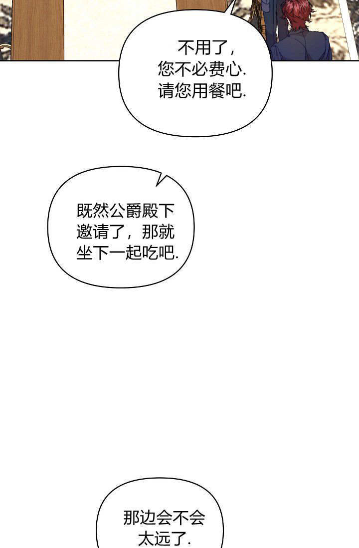 第56话 第6页