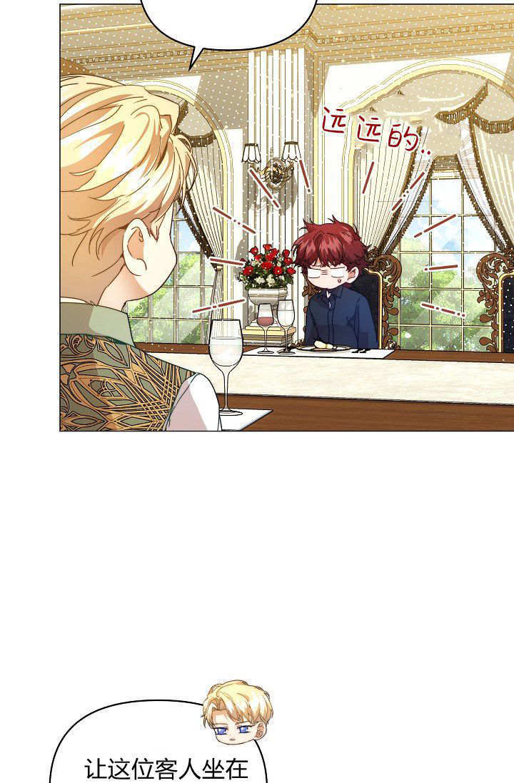 第56话 第7页