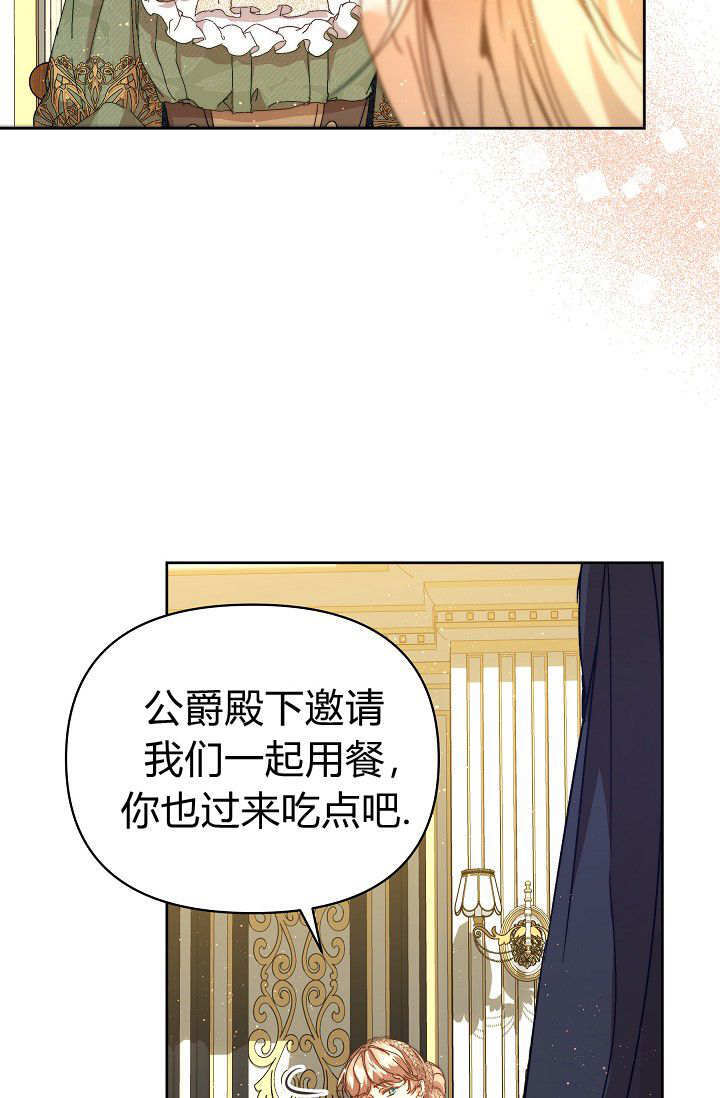 第56话 第11页