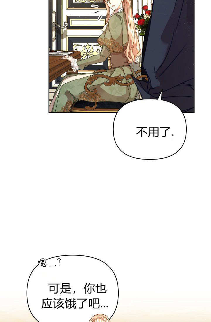 第56话 第12页