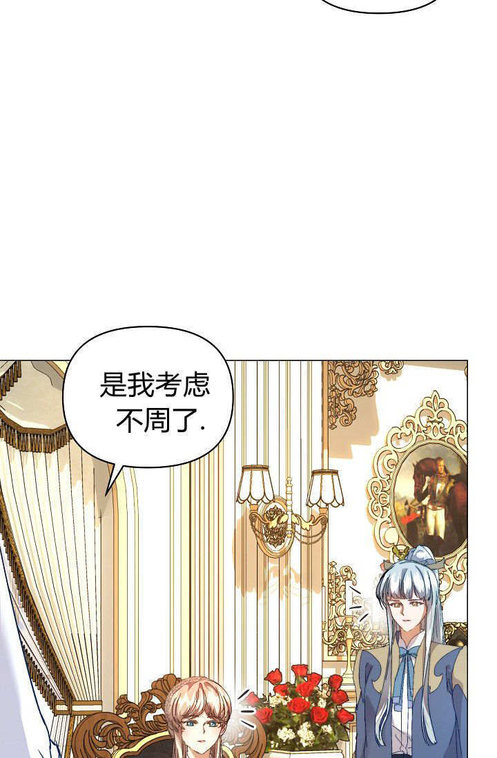 第56话 第14页