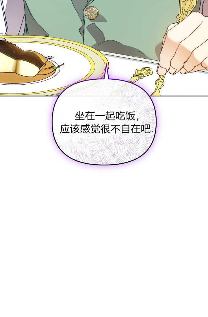 第56话 第18页