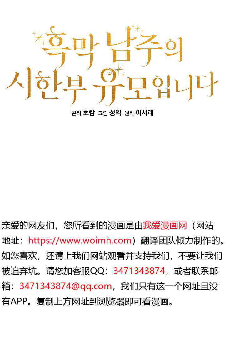 第56话 第19页