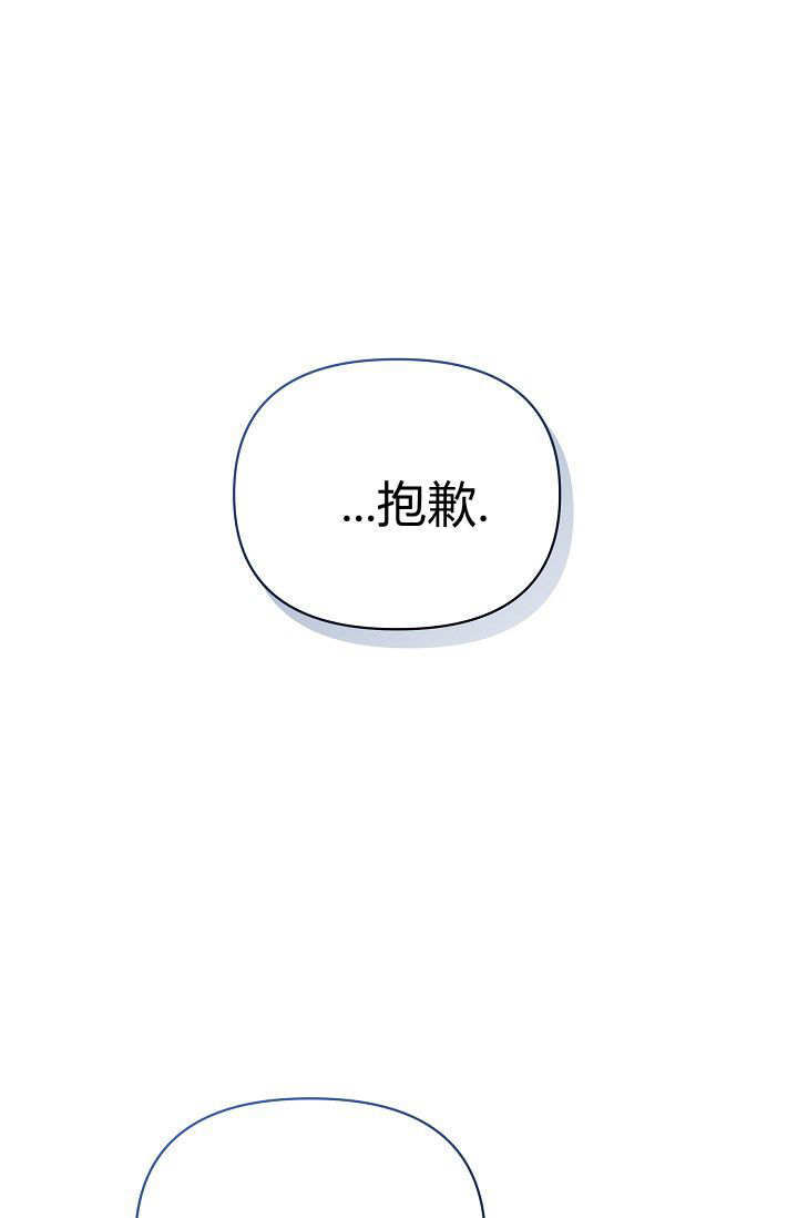 第56话 第20页