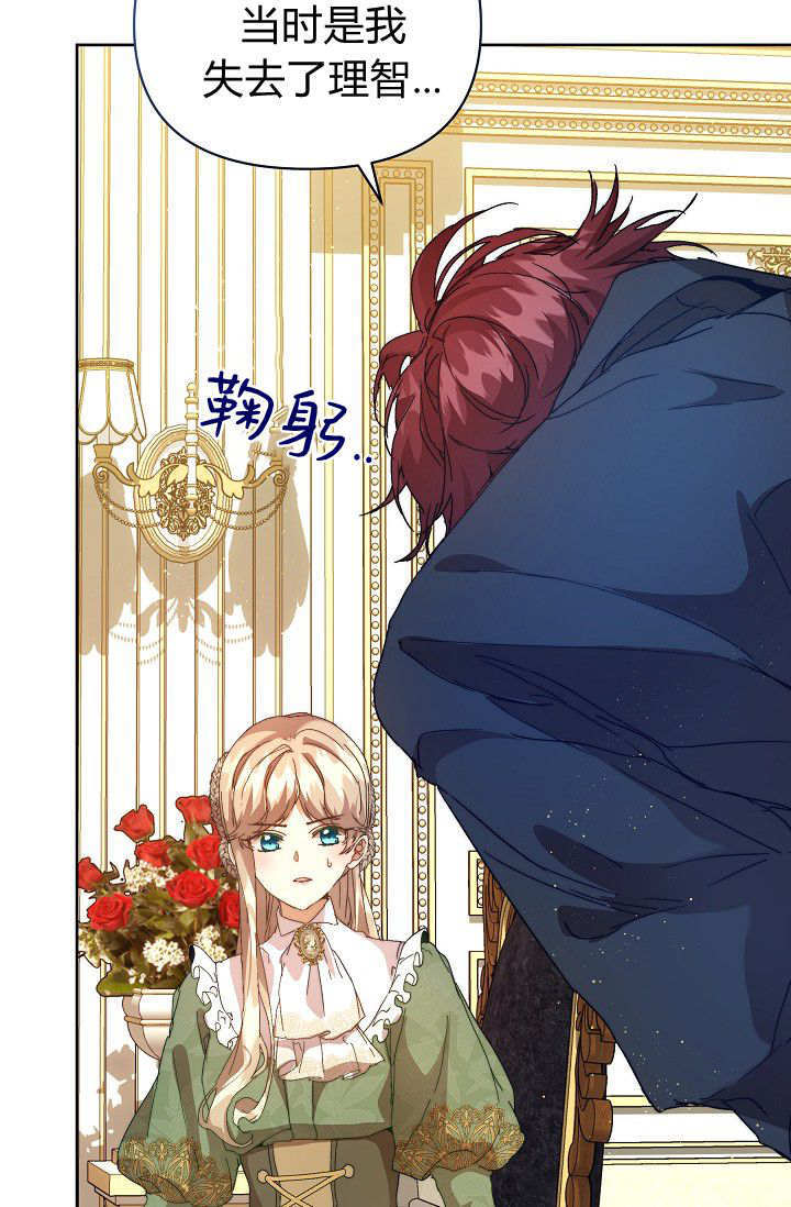 第56话 第21页