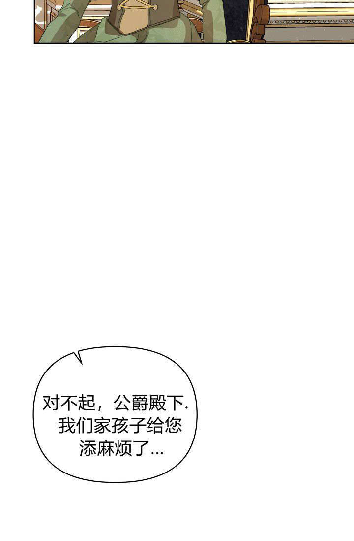 第56话 第22页
