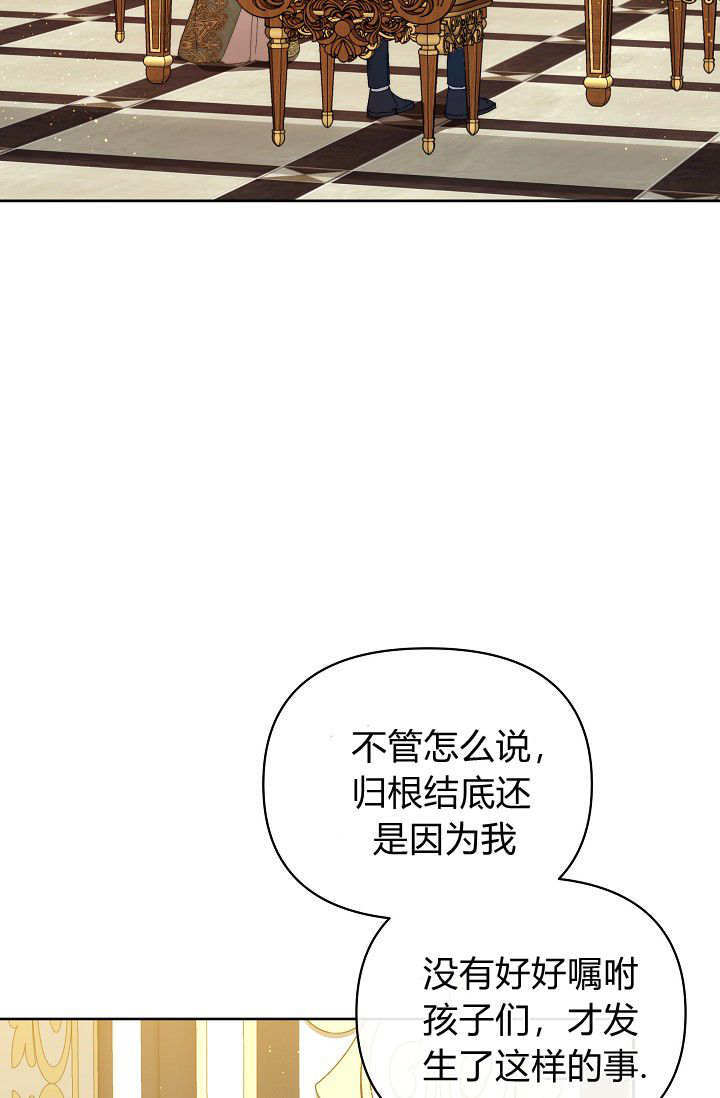 第56话 第24页